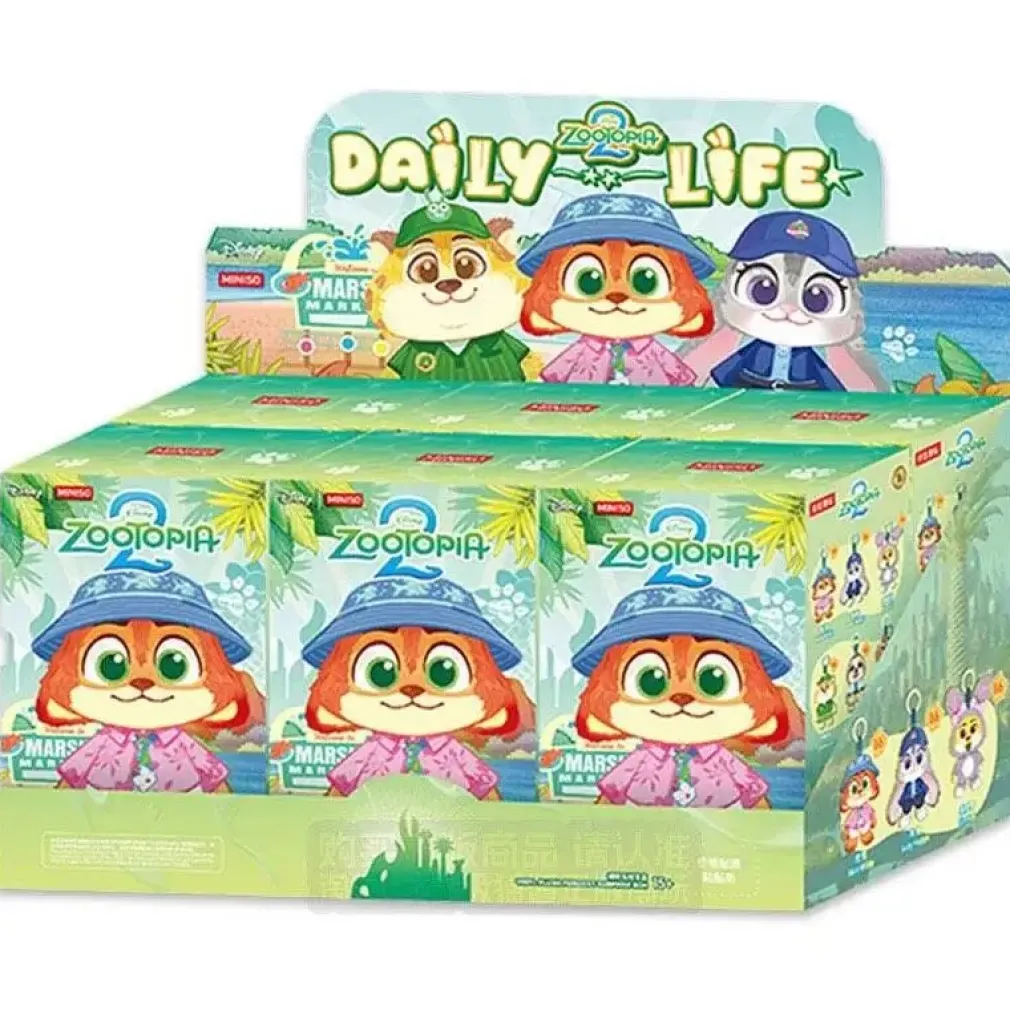 Blind Box Zootopie version porte-clés