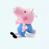 Peluche George Pig à câlin