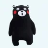 Peluche ours étonné